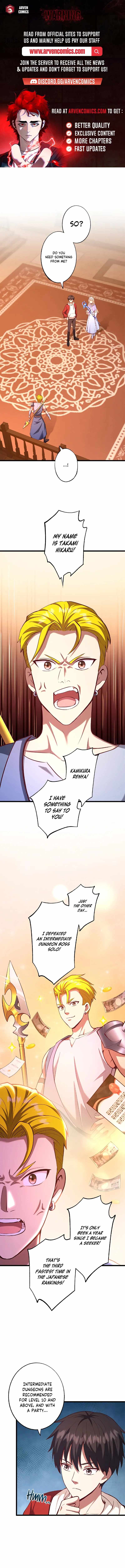 The Demon Lord Regains His Memories of His Previous Life and Becomes Unrivaled Chapter 33 1